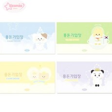 서락 [펜피아] 1000 용돈기입장 165x93mm 24매 초등용돈기입장