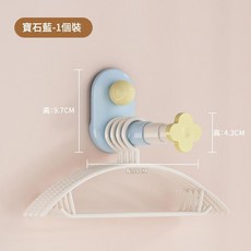 免打孔伸縮衣架收納架, 藍色1個裝吸盤款大容量三檔伸縮