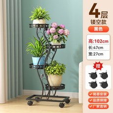 4層可移動花架 黑色 鏤空設計 高102cm, 黑色4層 - 波浪形高 102cm 長 47cm 寬 27cm, 4個