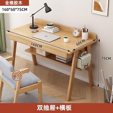 學習桌雙人兒童書桌家用寫字臺初中生學生桌椅套裝臥室多功能書架, 【雙抽】加擋板160*60*75+cm