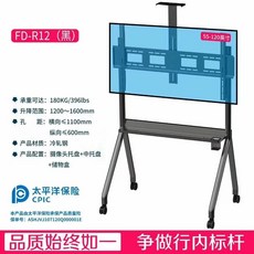 스탠딩 이동식 tv 이젤형 모니터 대형 브라켓 거치대 브래킷 55-120인치 티비 바퀴 특, 1개, T. 고급 헤링본 50-100인치