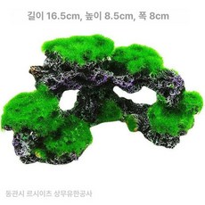 어항수초 쉬운 열대어 인공 중경 나무 장식 초보, 1개