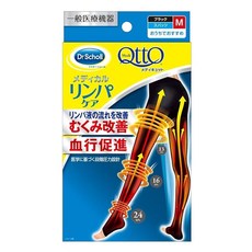 일반 의료기기 압박 양말 메디큐트 의료 부종 림프 탄성 스타킹 레깅스M, 1