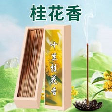 寵物友善線香 臥香 短線香 立香 20.5cm 老山檀香 臥室客廳香薰除臭 中式香, 十里桂花【約400支長20.5cm】, 十里桂花