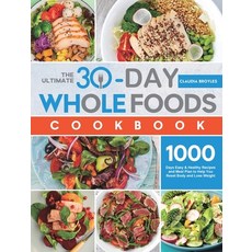 (영문도서) The Ultimate 30-Day Whole Foods Cookbook: 1000 Days Easy & Healthy Recipes and... Hardcover, Isabel Smith, English, 9781801213509