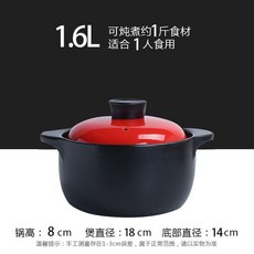 砂鍋 燉鍋 煲湯 陶瓷煲 瓦煲, 1個, 1.6