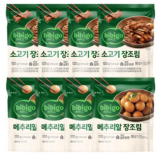 CJ 비비고 아이들반찬 세트(소고기장조림 4개+메추리알장조림 4개), 1세트, 1.18kg