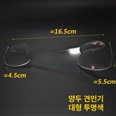 바다봄 치과 개구기 구개 병원 치아 입벌리개 훈련 벌리기, 더블 헤드 풀 후크 대형, 1개, 1L