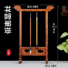 花梨木實木毛筆架 官帽式設計 文房四寶書法用品, 1個, 花梨小祥雲筆架 新品搶！