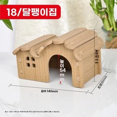 30일 동안 1158개 판매 햄스터 가구 골든 햄스터 계단 오르기 플랫폼 작은 고슴도치 루, 1개, Q. 달팽이 오두막