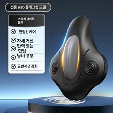 금성여자 자동케겔운동기구 요실금 내전근 1개, 기본 색상, 스타리블랙 A