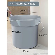 이동식 버킷 달린 배수구있음 바스켓 배수구없 바퀴 버켓, 10L 물통, 1L