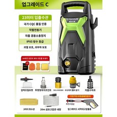 고압세차기 증압세척기 휴대용 강력 가정용 고출력 펌프 브러시 물총 세차기, C. 부스터C78880 23m입구+출구파이프