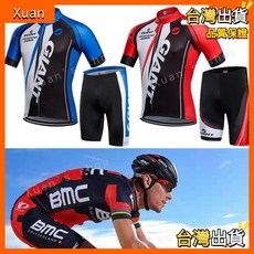 夏季環法公路車隊版腳踏車車衣弔帶車褲短袖自行車服 速乾透氣單車體恤衫男士動感單車服輪滑服減震