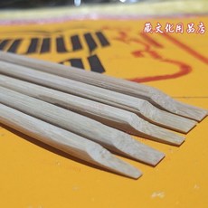 巨匠工廠竹筆藏文專用書寫竹筆創作展出比賽專用竹筆藏文書法筆一整套手工, 1個, 竹筆藏文專用書寫筆,5支一套竹筆