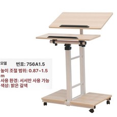 이동식단상 노트북 거치 강연대 테이블마우스 스탠딩테이블, 756A 메이플우드 1.5