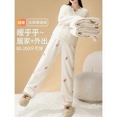 孕婦睡褲秋冬款-可調節腰圍加絨加厚保暖家居休閒褲打底褲