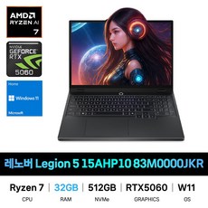 레노버 2025 리전 5 15AHP10 라이젠7 라이젠 200 시리즈 지포스 RTX 5060, 이클립스 블랙, 512GB, 32GB, WIN11 Home, 83M0000JKR