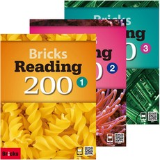 Bricks Reading 브릭스 리딩 200- 1 2 3