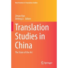 Translation Studies in China: The State of the Art Paperback, Springer