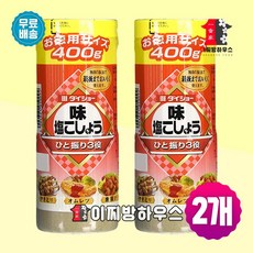 다이쇼 소금후추 맛소금 시오코지 구운소금 정제소금 고기소금 일본후추 삼겹살 시즈닝 순대소금, 2개, 400g