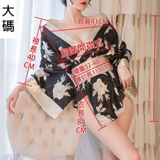 櫻花和服 COS角色扮演情趣睡衣 性感浴衣溫泉浴袍