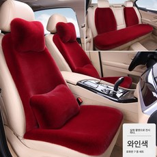 까는 방석 자동차 방석 통풍 방석 토끼털 겨울 자동차 방석 두꺼운 보온 작은 허리 귀여운 범용 시트, 버건디, 5인승7피스스탠다드에디션, 1개