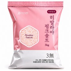 자연담은 히말라야 굵은 핑크소금, 5kg, 1개