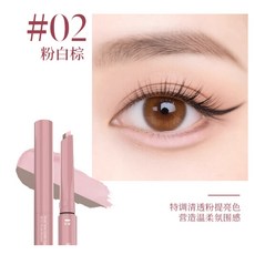 黛庄 雙色臥蠶筆 DC01 裸米棕 提亮陰影二合一, 1個, 黛庄雙色臥蠶筆DC02號, 粉白棕