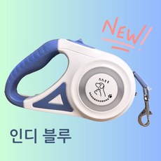 나나봉봉 강아지 고급형 LED야광조명 터치 꼬임방지 5m 자동리드줄, 1개, 인디블루