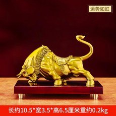 銅牛擺件招財純銅生肖牛轉乾, 運勢如虹小號黃銅 不含底座尺寸