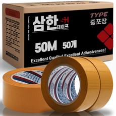 삼한 OPP 박스테이프, 중포장 50M 황색, 50개