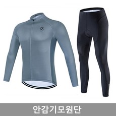 volegarb 凸起的自行車服裝頂部和底部 SET vg-40