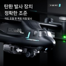 무선 비행기 항공기 rc rc비행기 조종 제트기 리모컨 입문용 조정 초보자용 배터리, 표준단전 원격제어배터리, B. 8K 고화질 항공 촬영 육공 브러쉬리스 5단 토트