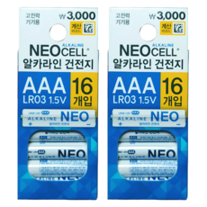 네오셀 알카라인 건전지 AAA 16개입 (코즈멧 압축 마스크팩 증), 2세트