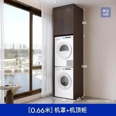 세탁 건조기 겸용 ZK 벌집 알루미늄 발코니 코너 커팅 맞춤형 올인원 캐비닛 조합, 2) 2