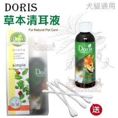 COCO 美國Doris草本潔耳液175ml 寵物用清耳液 犬貓洗耳液, 1個