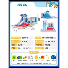 에어바운스 수영장 미끄럼틀 물놀이터 가정용 정원 마당 야외 실내, 28. 샤크 캐슬 500x280x225cm, 1개