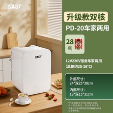 차량용 냉장고 소형 차박 쿨러 미니 카투어 Q18 17L 캠핑용, 20 스모크 블루 화이트 듀얼