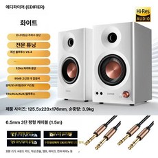 스튜디오 모니터 밸런스드 앰프 라인 액티브 입력 파워드, 블루투스 모델 MR3BT 6.5mm 3핀 A, 기본 모델명/품번