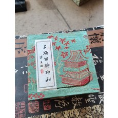 上海西泠印社 美麗朱砂印泥 二兩 80年代, 1個