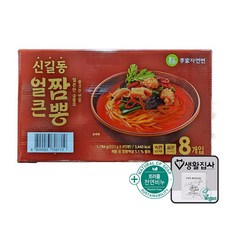 신길동 얼큰짬뽕 + 천연비누 코스트코, 1개, 1.784kg