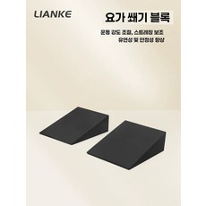 스쿼트 웨지 블록 종아리 다기능 경사 보드 조절 가능한 발 및 홈짐, 02 No Strap
