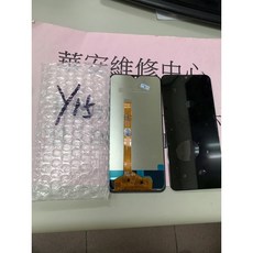 VIVO Y12/Y15/Y17/Y3 全新液晶螢幕總成，螢幕維修，玻璃破裂現場快速維修