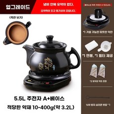 약탕기 자동 달인 차탕기 가정용 달임기 중탕기 냄비, Z. 업그레이드된 무광 모델 A프린트NFL  베이스가
