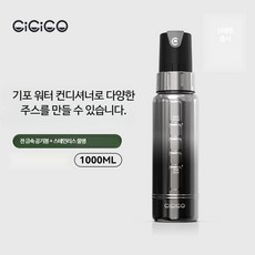 탄산수기 가정용 휴대용 소다수 제조기 스파클링 탄산 음료 메이커, 광택블랙