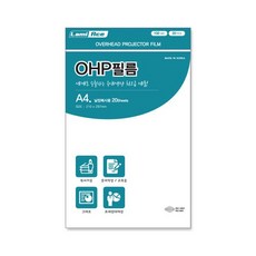 라미에이스 OHP필름 낱장복사용 100MIC A4(20매), 단품