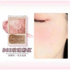 CANMAKE 花瓣腮紅 新版 微緞光 五色花瓣 戀愛修容, B02玫瑰粉紅, 1個