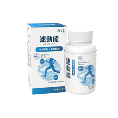 松瑞製藥 速動能膜衣錠，關節靈活，舒緩疲勞，促進代謝，健康活力, 1個, 60顆