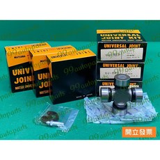 寶馬 BMW 傳動軸 十字軸承 MATSUBA UJ-023 E23 E28 E30 E32 E34, 1個